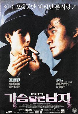 天际密令 电影预告