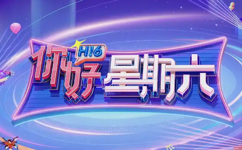 蓝天影视 春季动漫盛典 在线影视免费观看